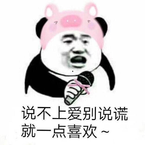 吃瓜表情包怎么回复幽默