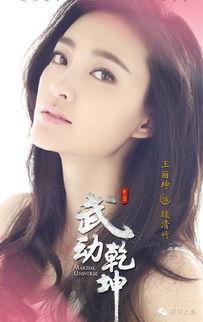 娱乐吃瓜酱网文女主是谁,揭秘网文女主的神秘身份